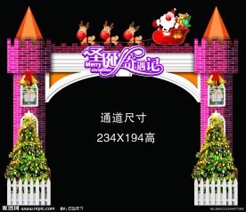 圣诞卡通城堡（预览图仅为效果图）