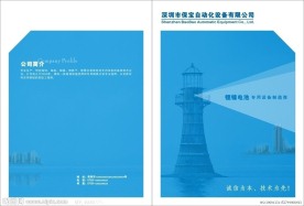 画册封面2