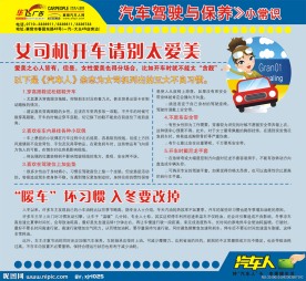 汽车文化墙