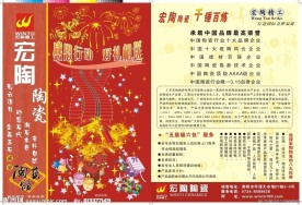陶瓷宣传1