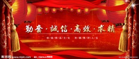 公司形象墙