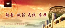 公司形象墙