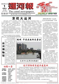 报刊设计模版