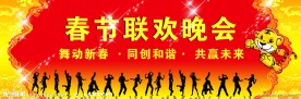 节日模板