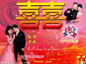 婚礼背景墙
