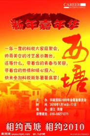 海报
