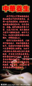 按摩X展架
