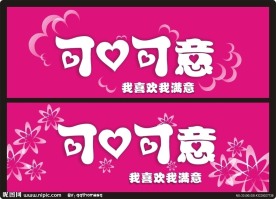 公司LOGO 字体设计