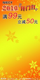 南茜