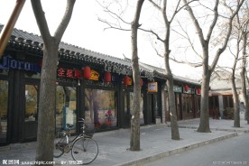 北京胡同