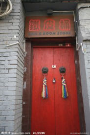 北京胡同