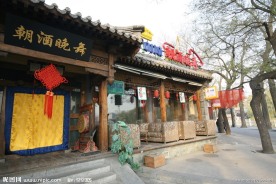 北京胡同