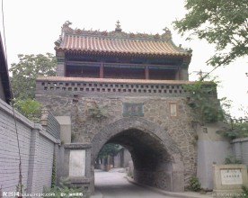 北方名镇