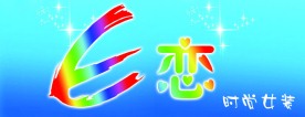 时尚女装店招