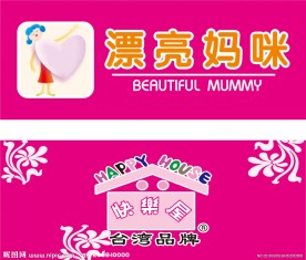 孕妇装品牌