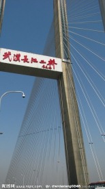 武汉长江大桥