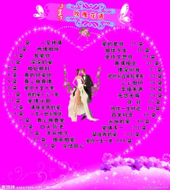 情人节玫瑰
