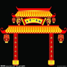 年货一条街(原创)