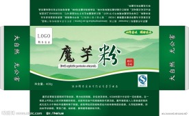 魔芋 包装
