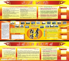 高考励志