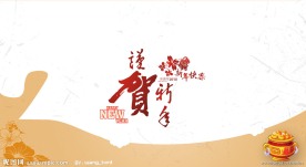贺卡底色