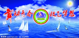 学校舞台背景