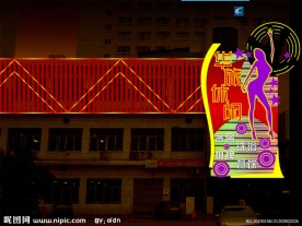一个休闲场所的霓虹灯