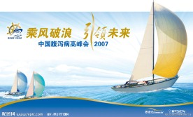 活动背景画面