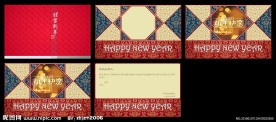 新年快乐PPT动画模板
