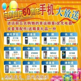 国庆大酬宾