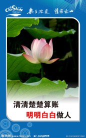 企业文化模板1