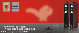 影皇