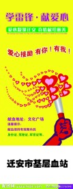 X型展架