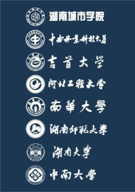 学校标志