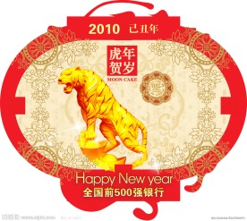 银行 新年 布置 灯笼01