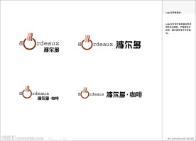 咖啡店VI(23页)