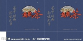 乌龙茶包装