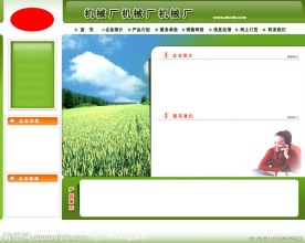 绿色企业模板网站