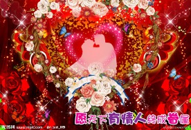 2 14情人节海报