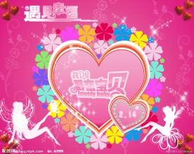 2010年2月14 情人节