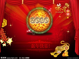 新年模板