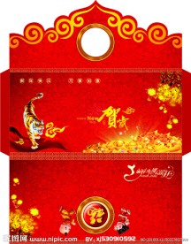 红包贺卡设计