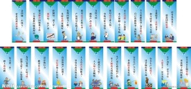 安全生产标语模板