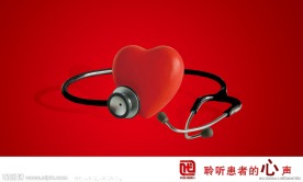 医疗海报