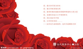 医疗海报