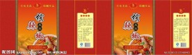 土特产包装