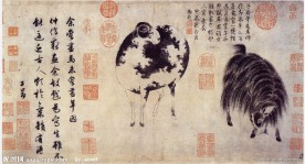 元 赵孟頫 二羊图