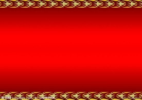 红色底纹