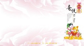 画册展板漂亮底图