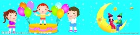 幼儿园墙体广告